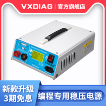  VXDIAG car programming regulated power supply suitable for Mercedes-Benz BMW Land Rover Porsche intelligent inverter charging new