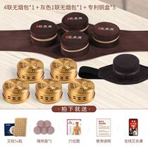 Moxibustion Box Carry-on Moxibustion Home Ai Post Waist Abdomen Lumbar Whole Body Pure Copper Case Womb Cold Warm Palace Moxibustion Instrument Jar