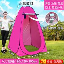 Winter bathing tents Warm Bathing Tent rural home dressing Dressing God Ware Outdoor Mobile Toilet Shower Hood