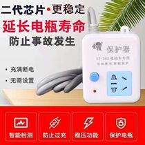 Electric car electric bottle car charging protection overfilled with self-stop automatic power cut timer switch socket 2 5 m