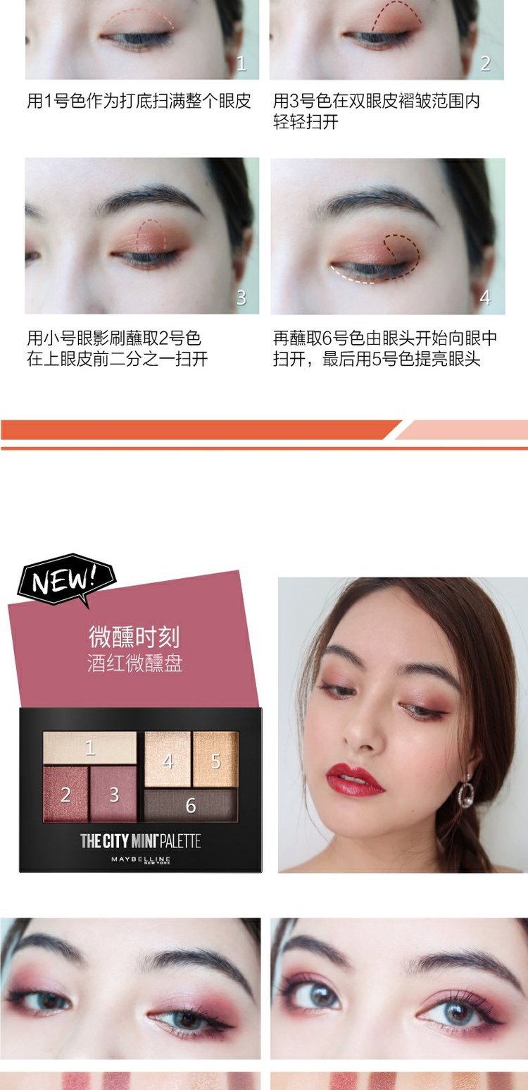 Maybelline New York thời gian sáu màu phấn mắt mini Hoa bưởi đào hoa hồng hummus màu đất cửa hàng hàng đầu phấn mắt odbo 2 tầng