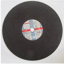 Original Bosch Classic Series Metal Cutting 355mm Single Layer Mesh Double Layer Mesh Cutting Sheet