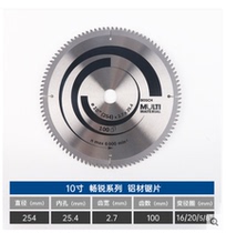 Original Bosch 10 inch 12 inch multifunctional aluminum sawing machine alloy aluminum saw blade cutting disc