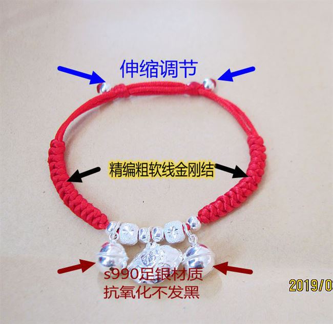S99 sterling bạc chuông cuộc sống lâu dài và giàu có khóa trẻ em bé trang sức trẻ em dệt tay sợi dây màu đỏ vòng cổ chân - Vòng chân