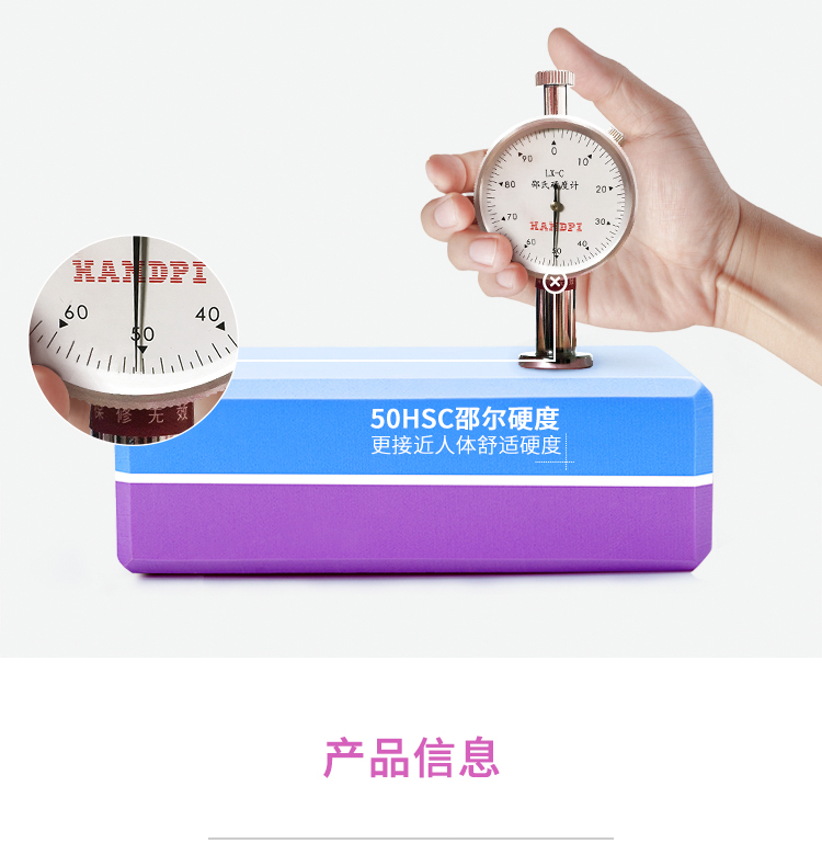 Gumi Fan Yoga brick chính hãng mật độ cao cho trẻ em mới bắt đầu nhảy chân tập thể dục thảm tập yoga manduka