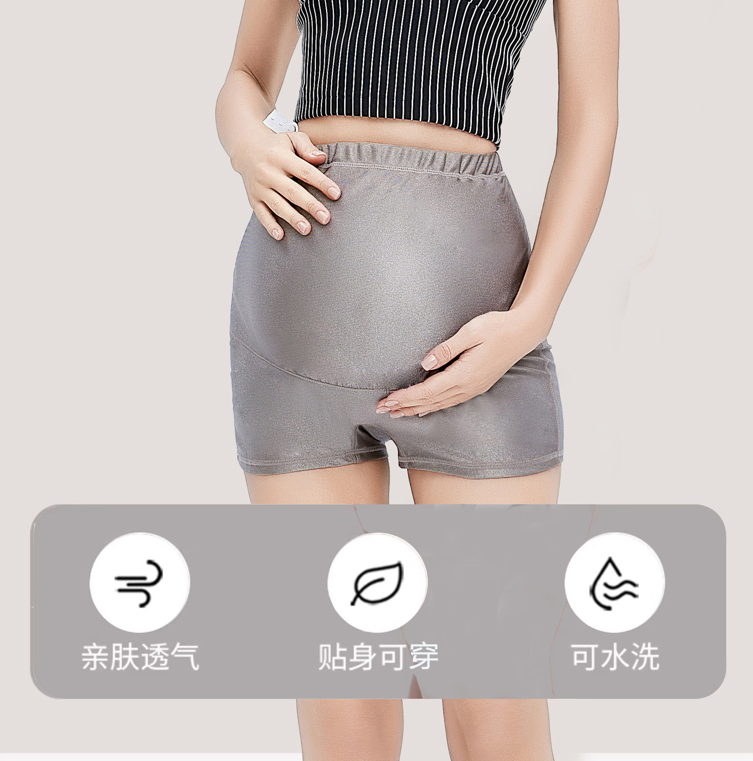 Комплект с защитой от радиации 防辐射孕妇服装上班族电脑内穿隐形肚兜短裤怀孕期辐射防护衣正品