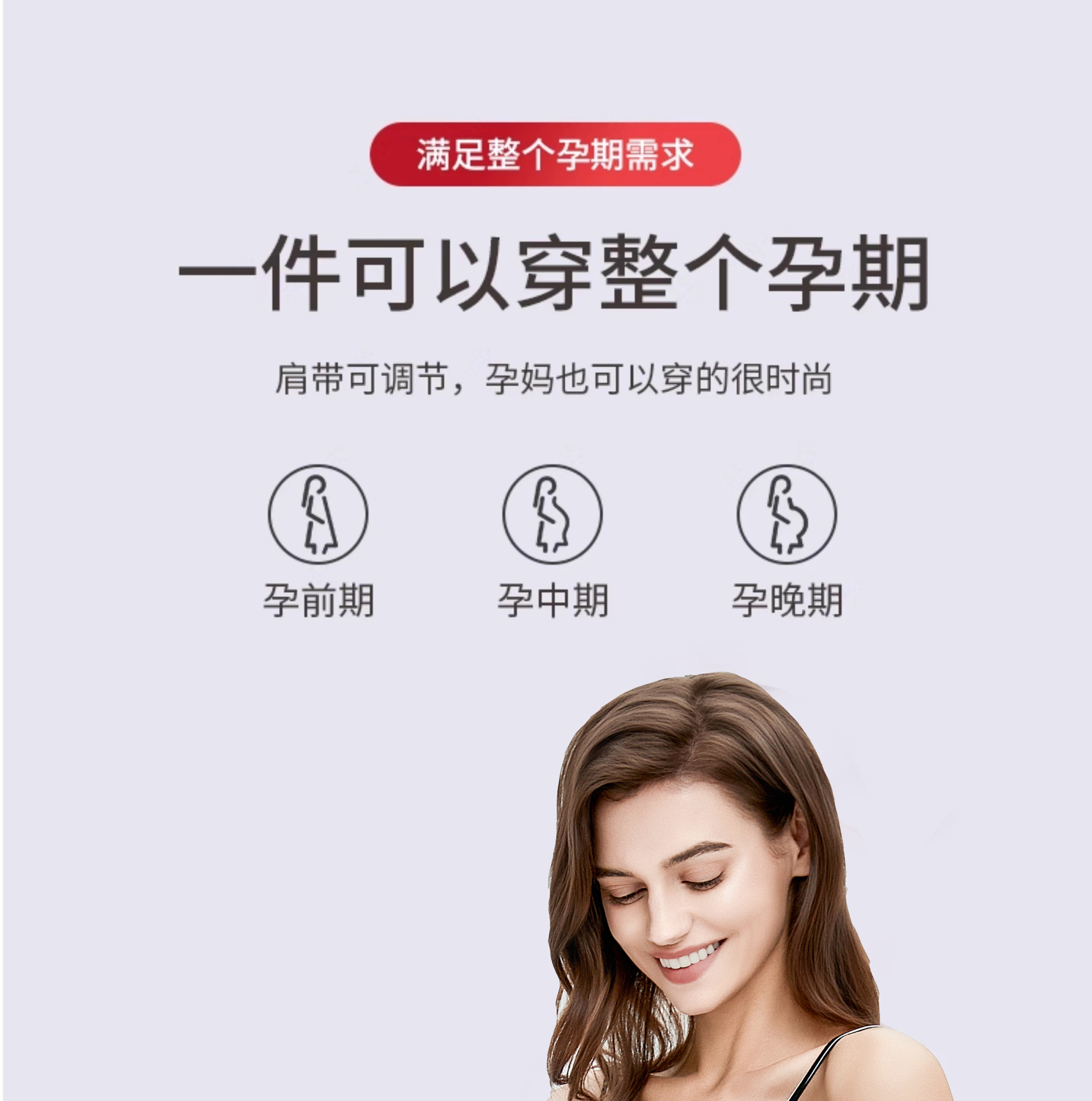 Комплект с защитой от радиации 防辐射孕妇服装上班族电脑内穿隐形肚兜短裤怀孕期辐射防护衣正品