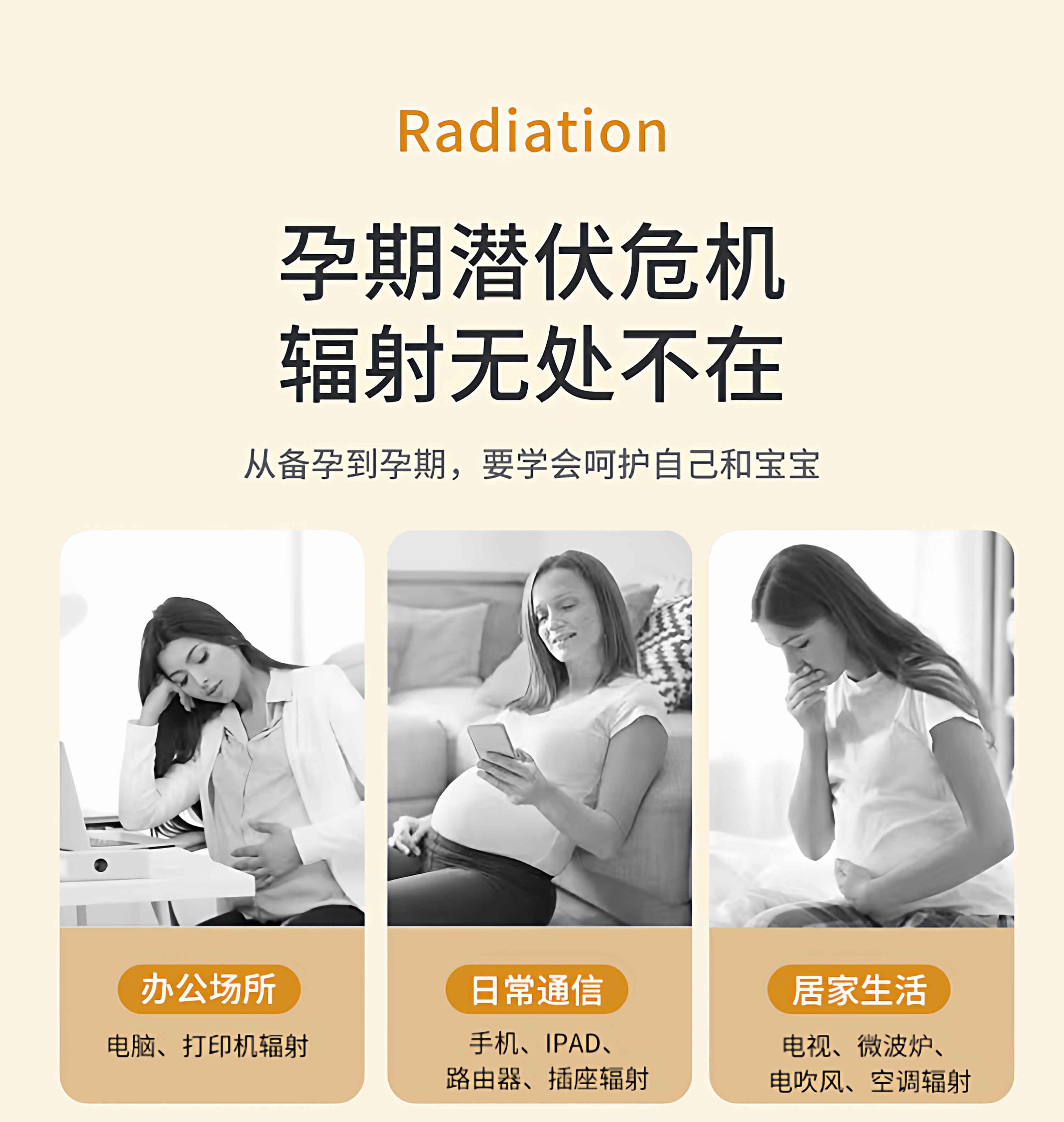 Комплект с защитой от радиации 防辐射孕妇服装上班族电脑内穿隐形肚兜短裤怀孕期辐射防护衣正品