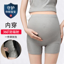 Радиаторная одежда беременная женщина в одежде при беременности с животом в брюхе и компьютерном невидимом нижнем белье