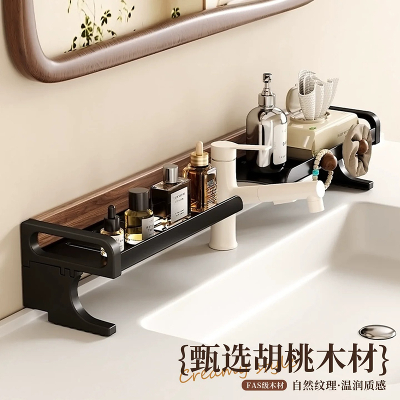 Japanese Designer Walnut Bathroom Storage Rack, No-Drill Faucet Washstand Countertop Bathroom Organizer