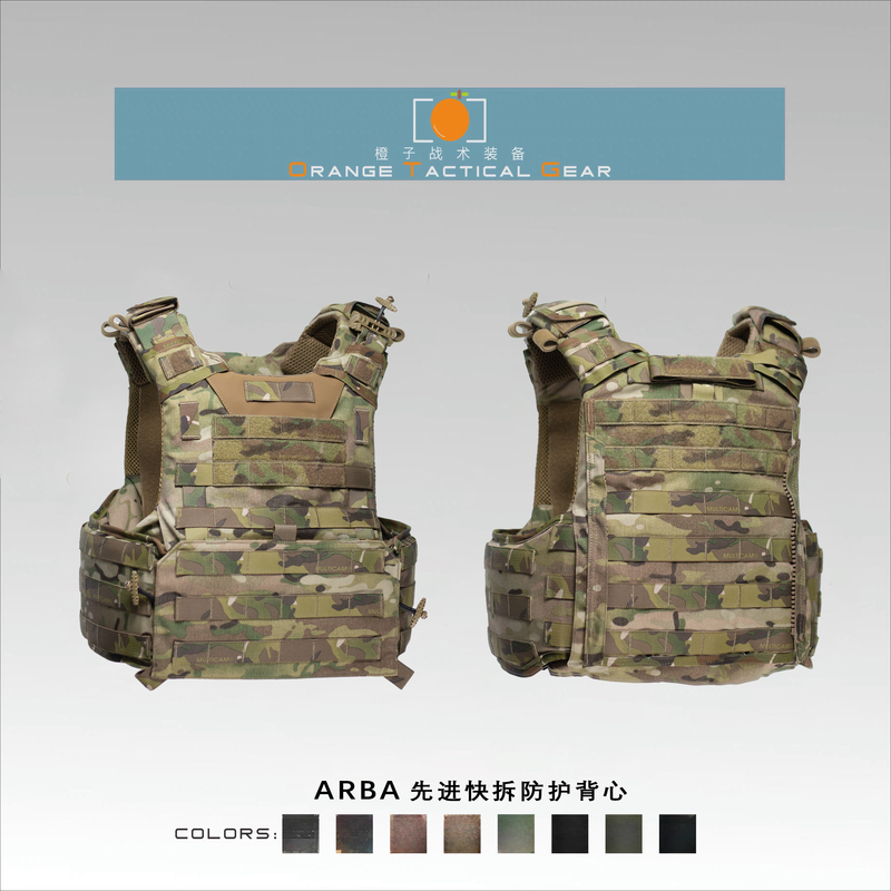 【O.T.G-Orange Industrial Research Laboratory】Arba Advanced Quick Release Tactical Vest