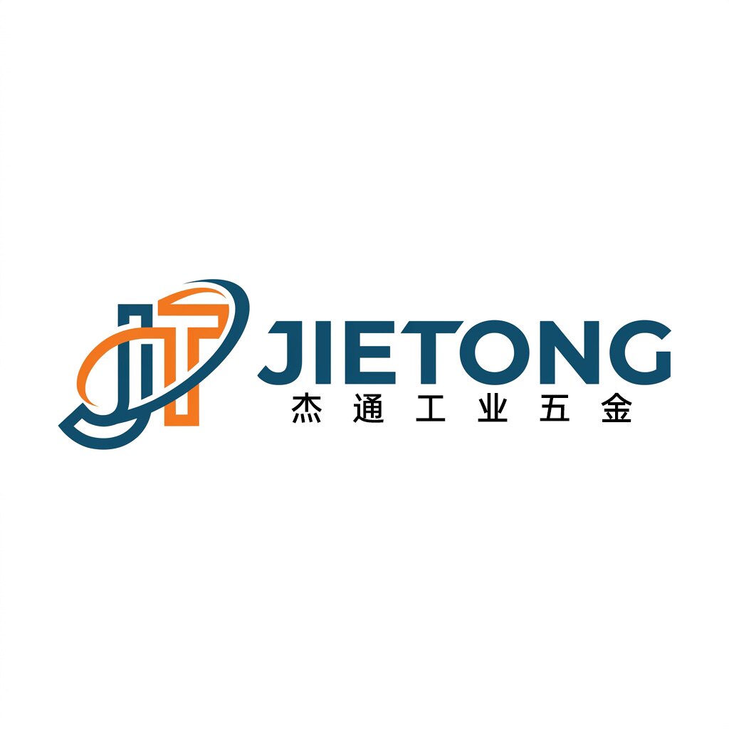 杰通五金