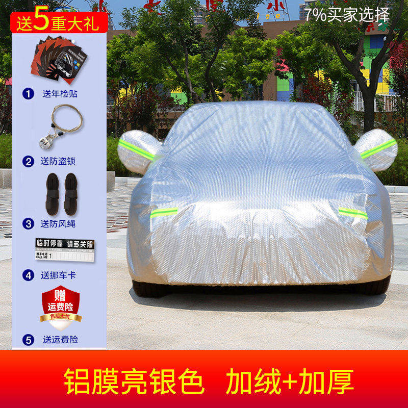 2019 20 The new Kai Yue New Kai Yue Old Kai Yue Special car Clover hood Rain-proof thermal insulation Gay jacket Buick