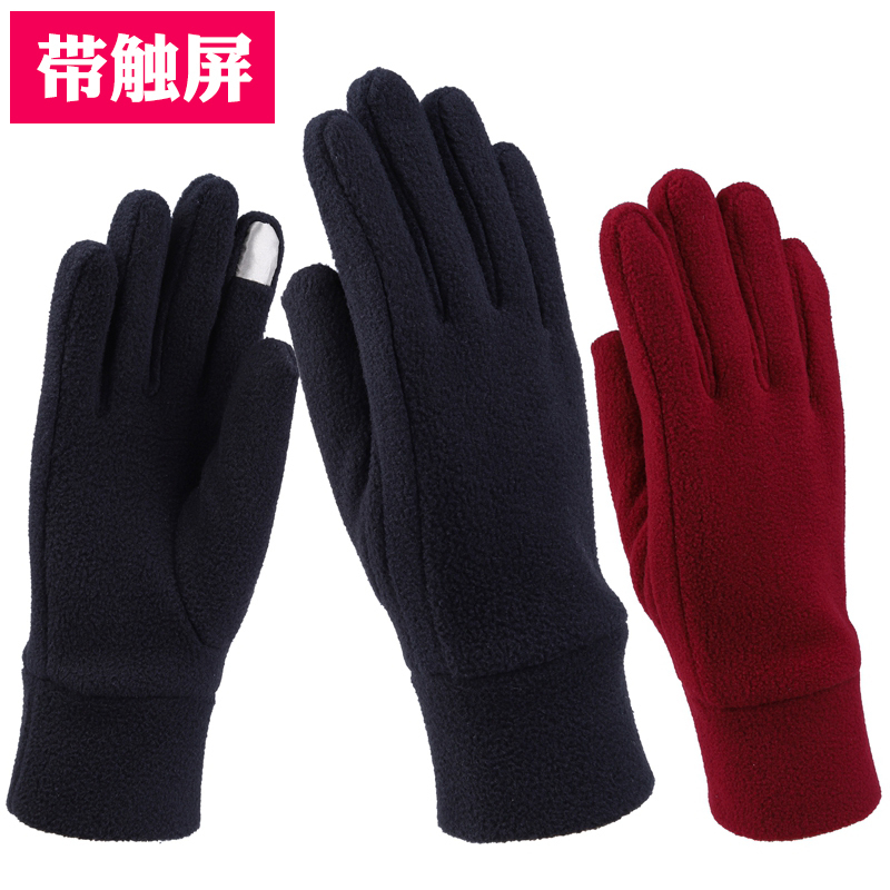 Autumn and Winter Single-Layer Warm and Windproof Cycling Fleece Stretch Outdoor Wear-Resistant Touch Screen Gloves for Men and Women in Winter Autumn and Winter Single-Layer Warm and Windproof Cycling Fleece Stretch Outdoor Wear-Resistant Touch Screen Gloves for Men and Women in Winter