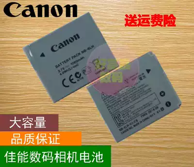 Canon S200 SX700 SX710 HS SX170 IS Card Camera NB-6LH Battery