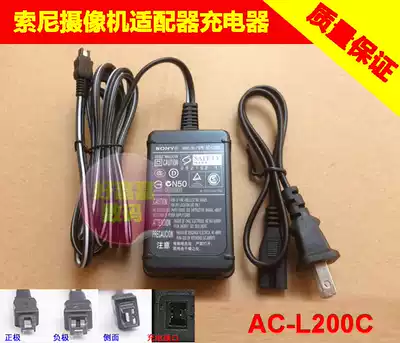 Suitable for SONY Sony HDR-CX700E CX180E XR160E camera power adapter cable charging