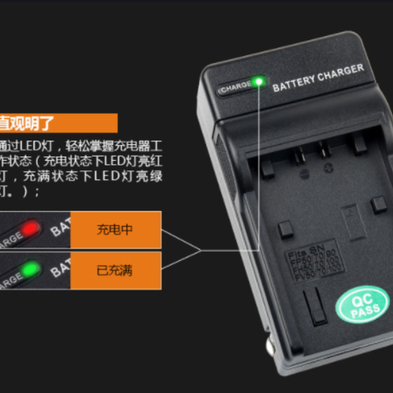 Sony NP-FV50/AFV70AFV100, FHFP 시리즈 배터리 충전기 BC-TRV 스탠드 충전기에 적합