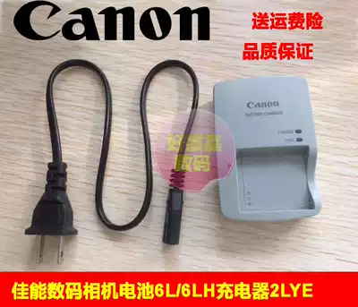 Canon IXUS105 210 310 S95 SX240 digital camera battery NB 6L charger