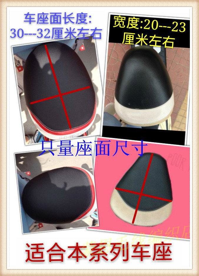 Selle de vélo - Ref 2349436 Image 20