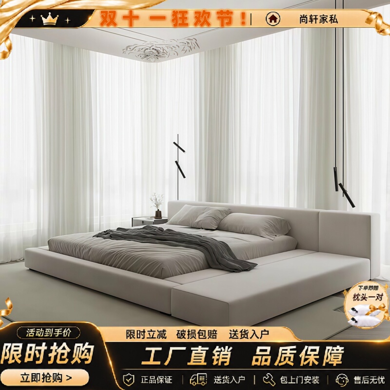 Italian Modern Minimalist Tatami ins Style Fabric Bed, Large Headboard Bed, Master Bedroom Japanese Wabi-Sabi Style Double Bed Italian Modern Minimalist Tatami ins Style Fabric Bed, Large Headboard Bed, Master Bedroom Japanese Wabi-Sabi Style Double Bed