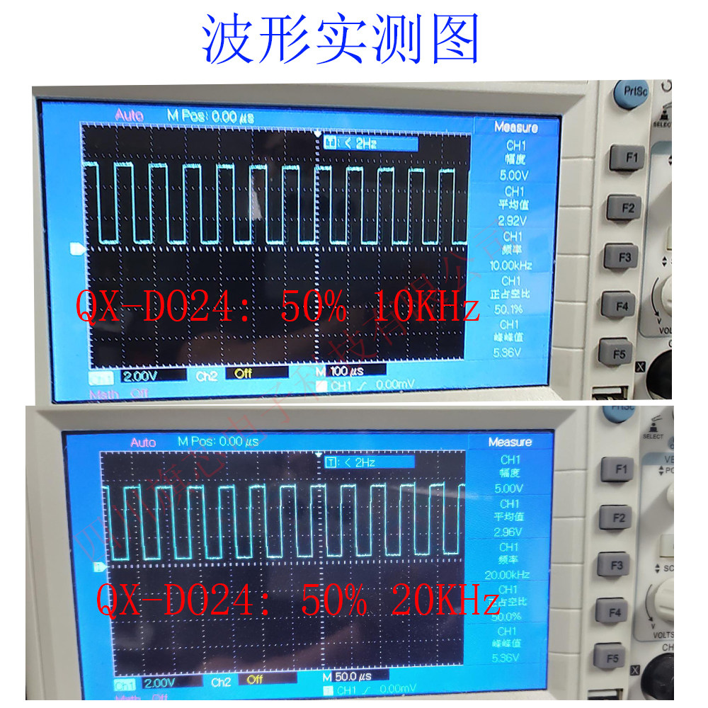 RS485 to PWM signal output pulse frequency duty cycle adjustable speed step brus
