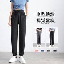 Ice Wire Sports Pants Womens Lampy Bench Summer Thin Bronze Ammonia Dry Trousers Skin Wide Leg Lantern