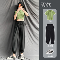 Speed Dry Pants Woman Summer Thin with high waist loose bunches Straight Drum Casual Black Sports Coveted Ice Silk Lamp Cage Pants