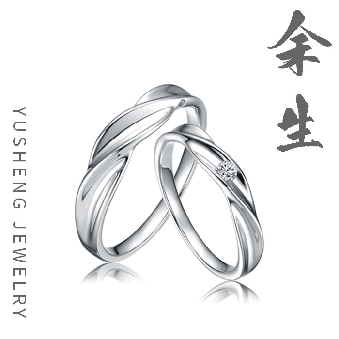 Afterlife Jewels 18k Gold To Ring Couples Wedding Courting Wedding Ring Original Design