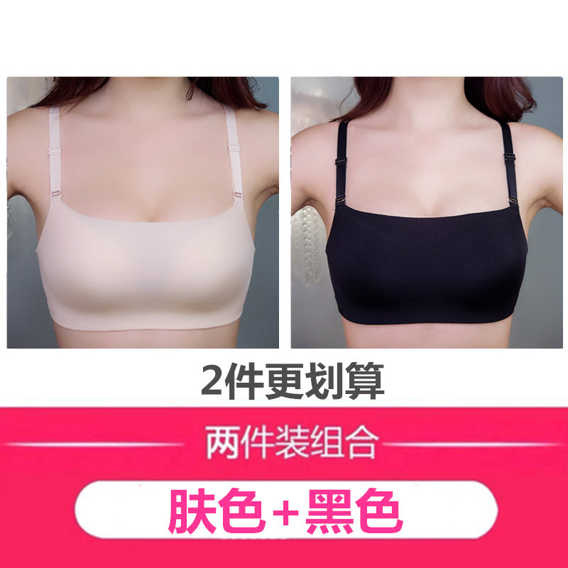 Đánh dấu áo ngực đồ lót womens vòng thép miễn phí chống loại bỏ quấn ngực thummy sexy girl áo ngực nhỏ tụ tập áo ngực ra.