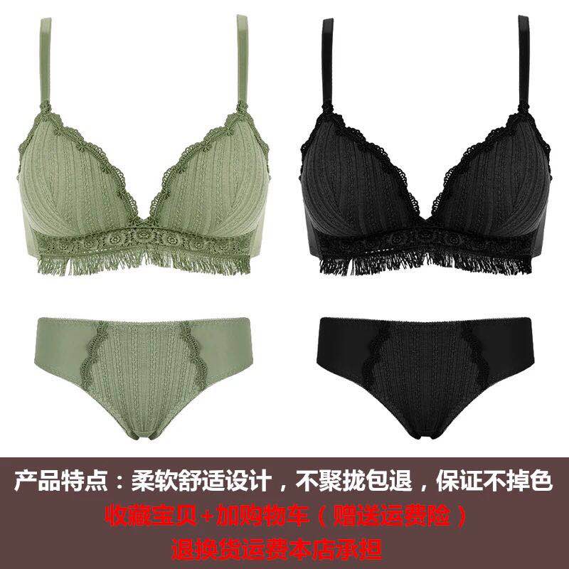 Pháp tam giác tách đồ lót mỏng womens ngực nhỏ tập trung tại một vòng áo ngực phù hợp với điều chỉnh sexy cô gái áo ngực thép-miễn phí.