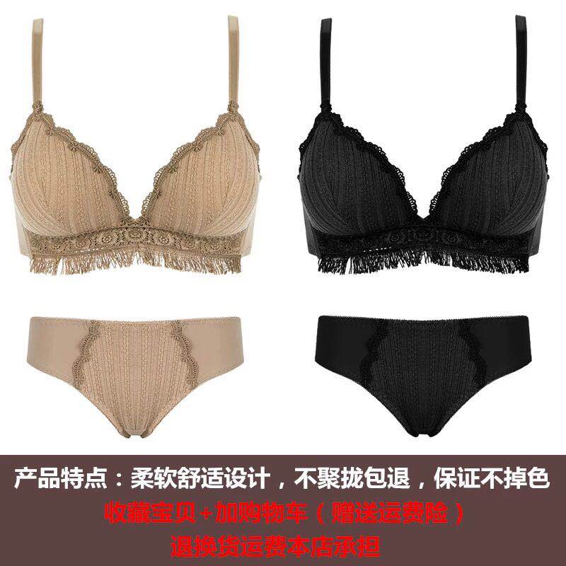 Pháp tam giác tách đồ lót mỏng womens ngực nhỏ tập trung tại một vòng áo ngực phù hợp với điều chỉnh sexy cô gái áo ngực thép-miễn phí.