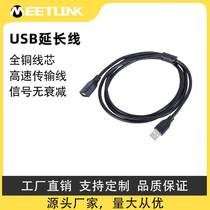 USB Extended Line Range to the Mother LED Display Printer Line Charging and Wire Charging Line for the Line 1 5m3m 5