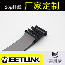 Gray line 26pin double row tinned copper FC line LED display 2 54mm pitch data transmission signal spot