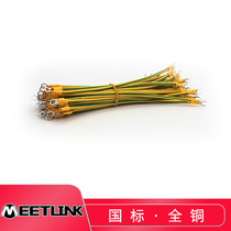 Yellow green double color national standard ground cable pure copper single core bvr2 5 square 1 5 flat soft wire Copper core wire customization