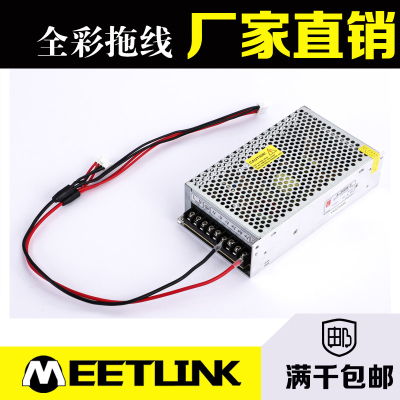 Full color one drag two brv power cord pure copper LED display 5V cable power cord 1 drag 2 LED signage lights