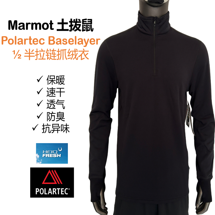 Marmot Polartec Grid Men's Outdoor Half-Zip Plaid Fleece Thermal Base Layer Fleece Jacket