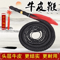 Riding whip pure cowhide whip long ringing whip soft whip loose whip dance martial arts self-defense exercise for the elderly unicorn whip