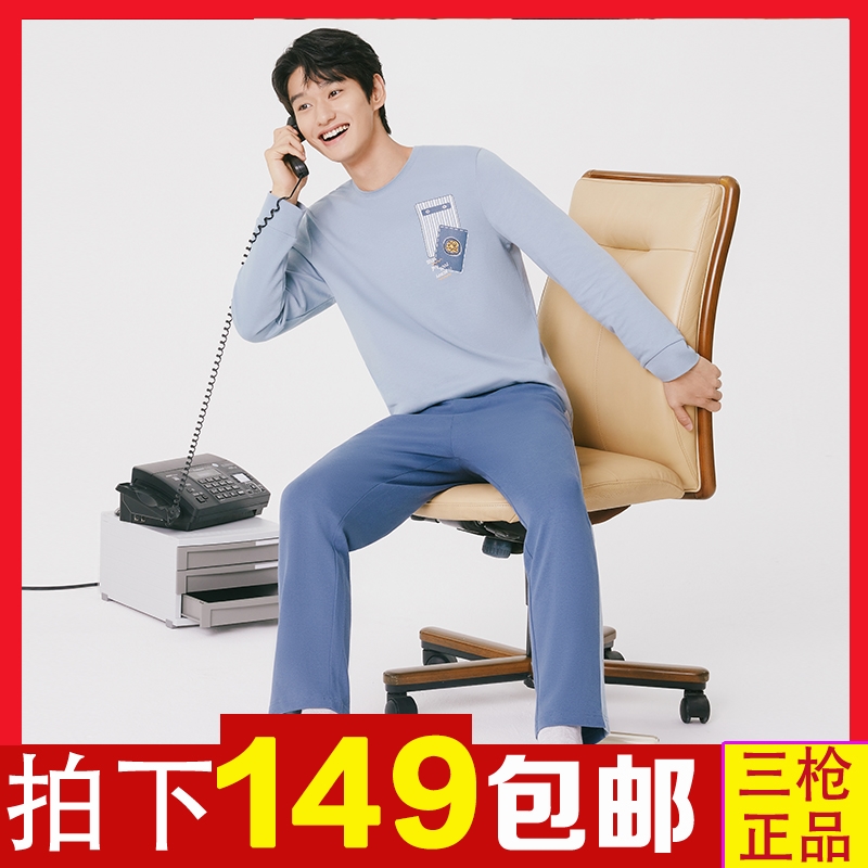 Three Shots Lingerie Official Flagship Store Home Clothes Men and women Percentily cotton light and thin lovers All cotton Sleeping pants set of pants