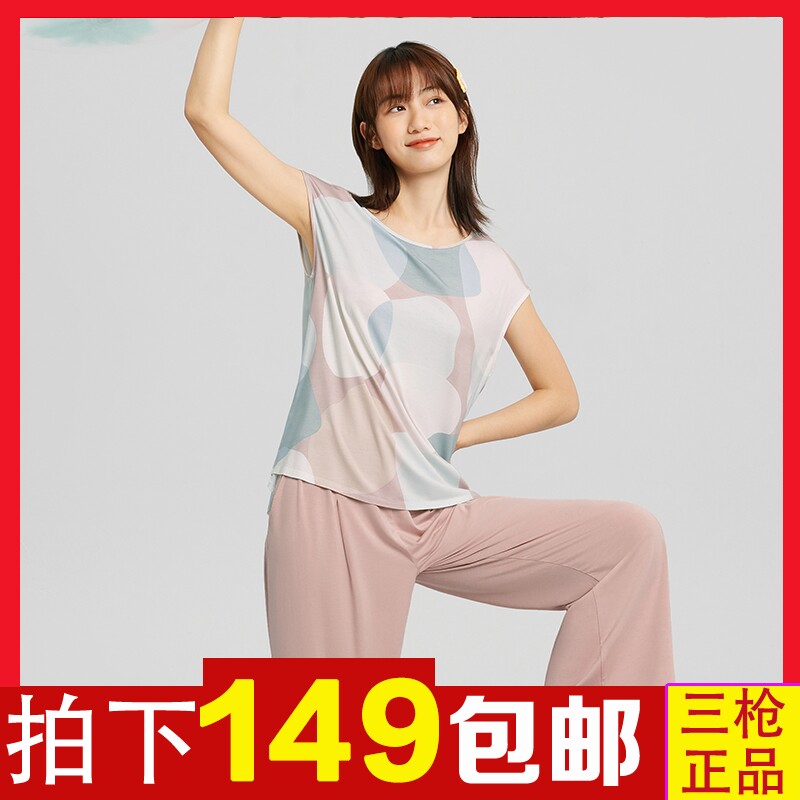 Three gun official flagship store Underpants pyjamas women's thin section 2022 spring and summer high branch soft high-bounty home suit suit