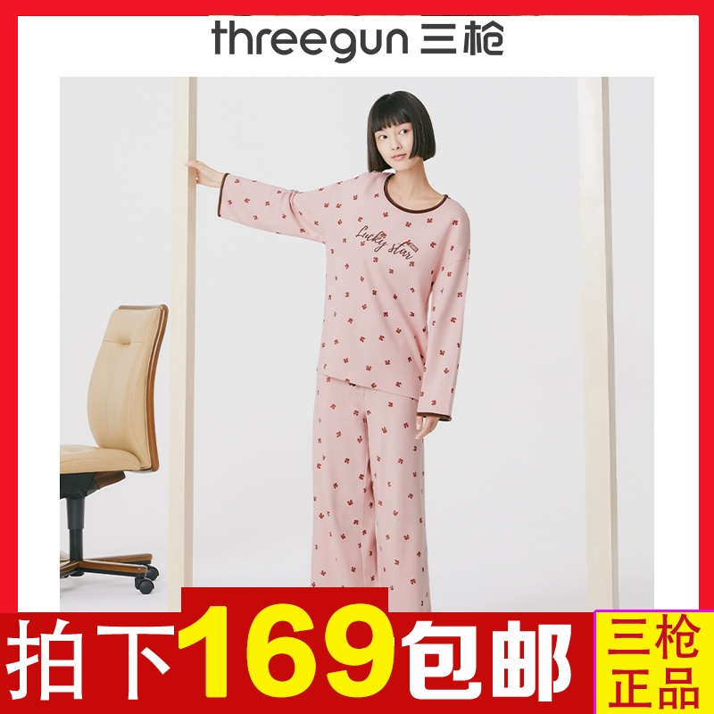 Three-gun underwear official flagship store homewear suit female nine-point sleeve cotton ladies pajamas 2-piece set 81952D0