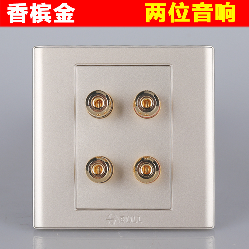 Bull switch socket four-head audio socket audio audio socket 4-bit audio socket panel gold