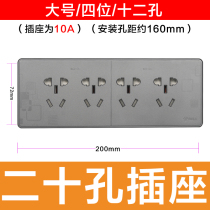 Bull 118 switch socket 12 holes 12 holes kitchen power supply 20 holes wall panel G18 titanium gray