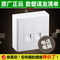 Bull Ming Fitted Phone Computer Socket Wall Home Network Cable Network Socket Panel Bright Line Computer Telephone Socket