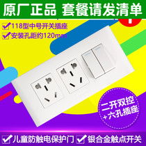 Bull Bull 118 Type Two Open Six Holes Socket Wall 2 Open Double Control Switch Panel Double Open Double Control 6 Hole Socket