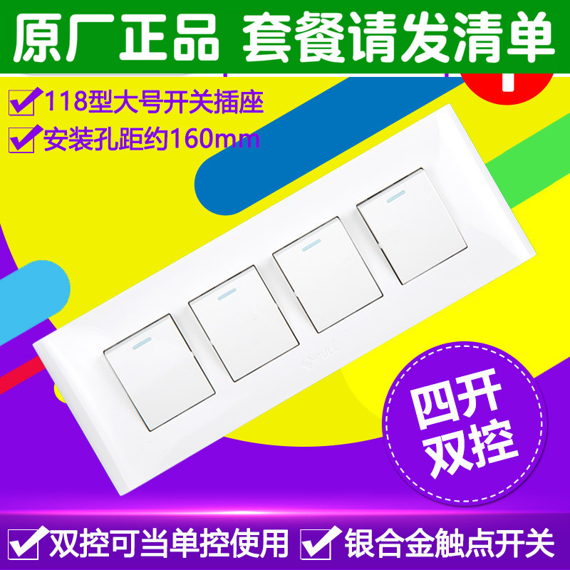 Bull 118 Type Four Open Double Cut Switch Concealed Wall Four Four 4 Four Open Switch Panel Four Open Switch