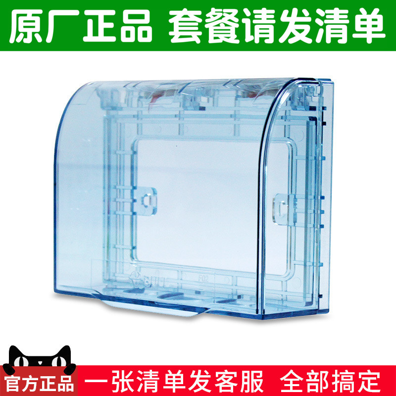 Bull switch socket 118 small transparent waterproof box splash box waterproof cover bathroom (without socket)