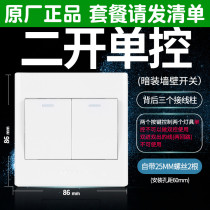 Bull switch socket 2-on 2-on 2-on 2-on 2-on 2-on 2-on 2-on 2-on 2-on 2-on 2-on 2-on 2-on 2-on 2-on 2-on