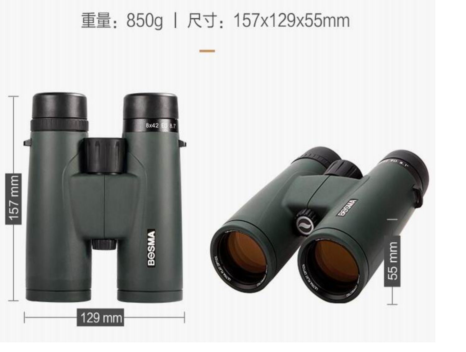 Ống nhòm Boguan Hongjun 10X42ED ED phẳng Kính viễn vọng HD ánh sáng thấp - Kính viễn vọng / Kính / Kính ngoài trời ống nhòm nhìn xuyên tường