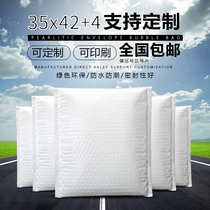 35*42 thickened pearlescent film bubble envelope bag Express packaging foam film bubble bag wholesale clothing packaging bag