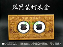 () Double ancient coins bamboo and wooden boxes 2 commemorative coins copper coins copper coins bamboo boxes bamboo boxes
